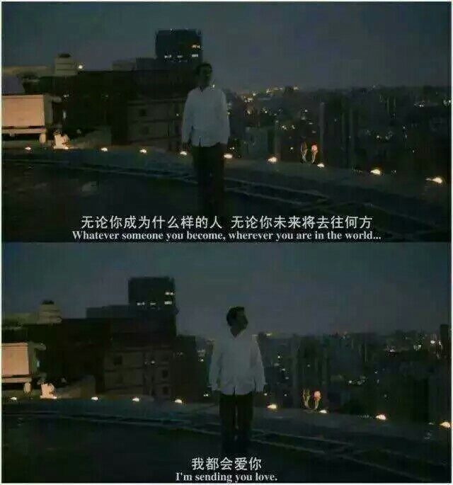 “我想你想得快要发疯了”