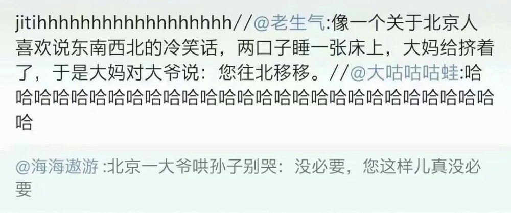 心声不能到达 再怎么付出也是偏差