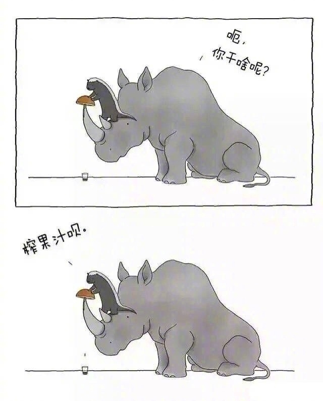 你今天真好看我可以咬一口吗？