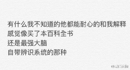 找个大叔当男朋友的体验