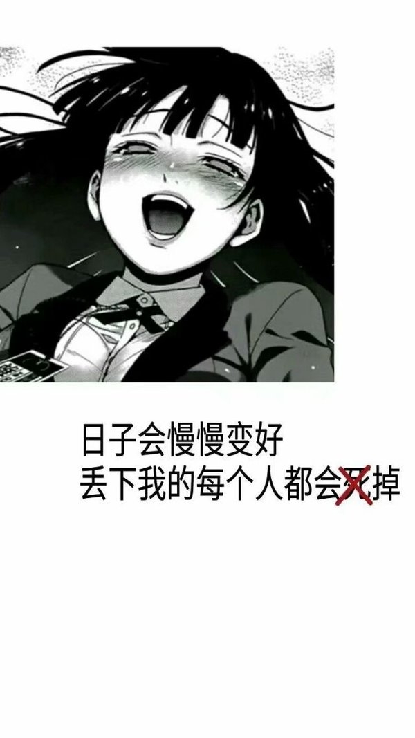 当你看到希望时 绝望也在注视着你