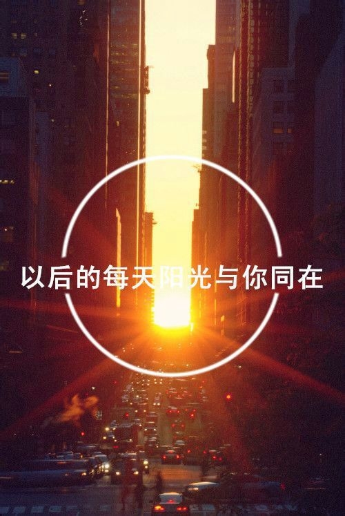 你的眼睛是我永生不遇的深海 2015最新伤感文字图片