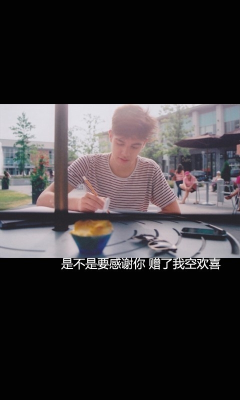 如果你回来，如果我还在