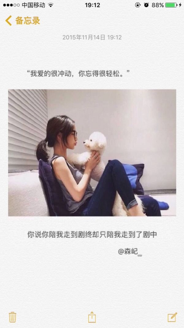 备忘录&记忆