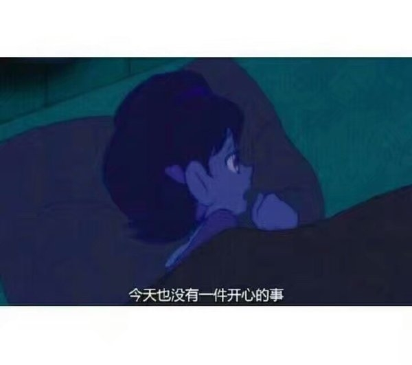 很难将就 遇到对味的就想占为己有