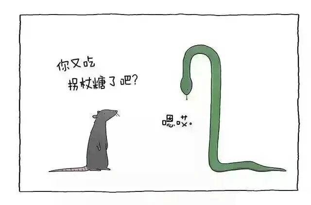 你今天真好看我可以咬一口吗？