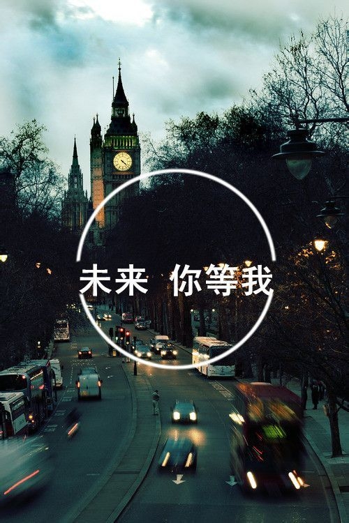 你的眼睛是我永生不遇的深海 2015最新伤感文字图片