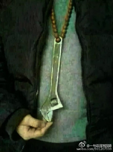 祖传老物件，没钱吃饭了拿出来卖