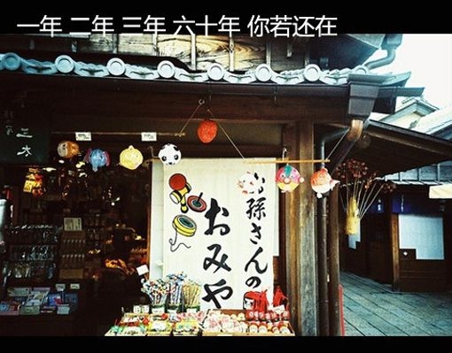 我抱着你给我的世界，却始终找不到我的归宿