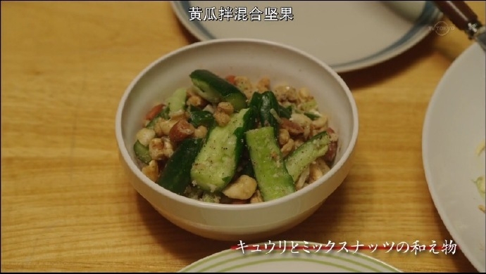 食の集
