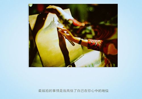 唯美伤感的歌词图片大全2018 伤感到心碎的文字图片歌词版