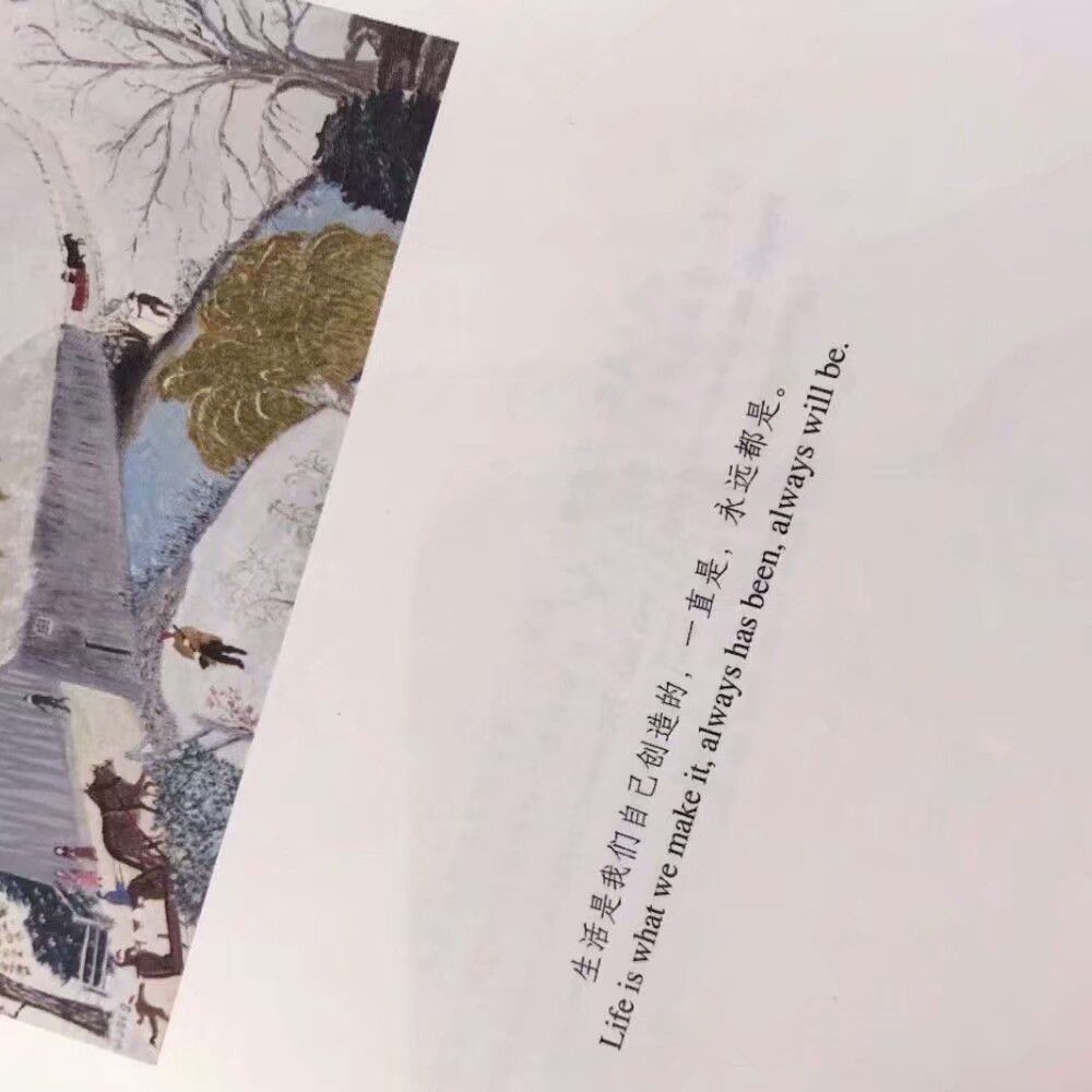 无所谓怎么样的别人跟我有关系么？自己好了就好了。