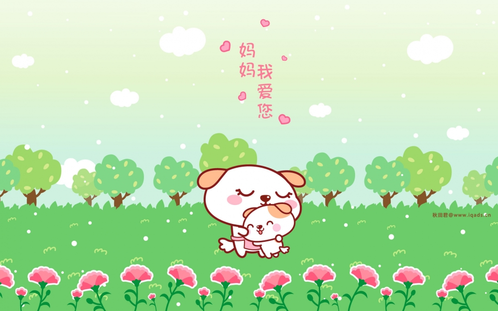 母亲节可爱卡通节日壁纸