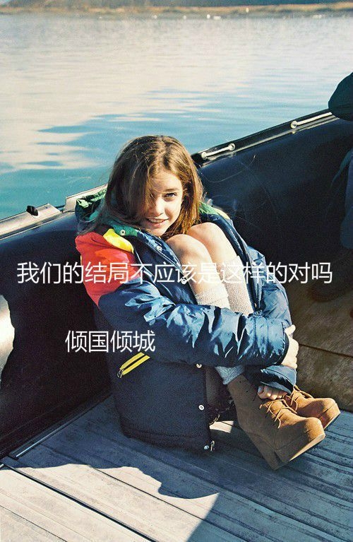 百毒不侵的女汉子，哪个以前不是心软成病
