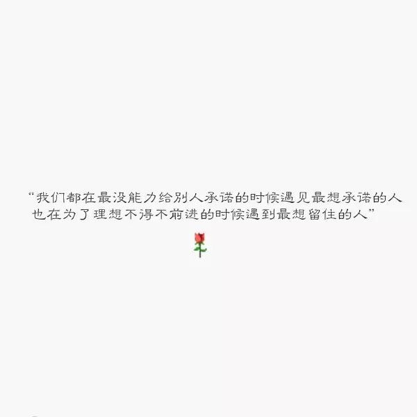 文字图 愿喜