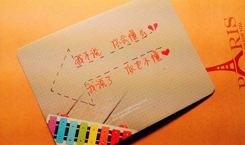 永远是一段很长的时间 非主流文字唯美图片