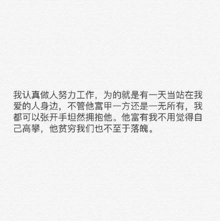 喝眼前酒忘身后人酒要喝完人要爱够