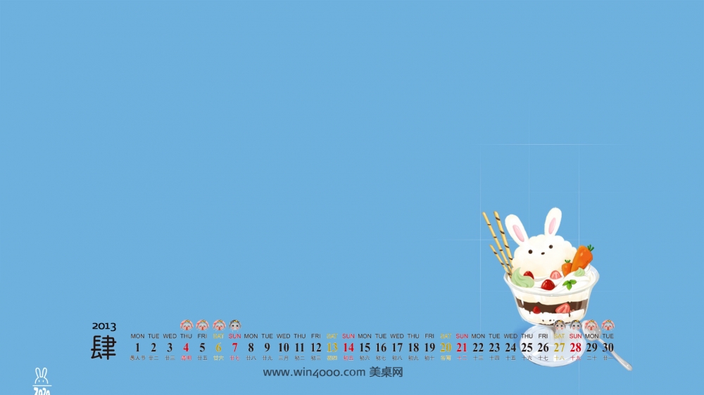 2013年4月日历桌面之4月最新热门高清桌面