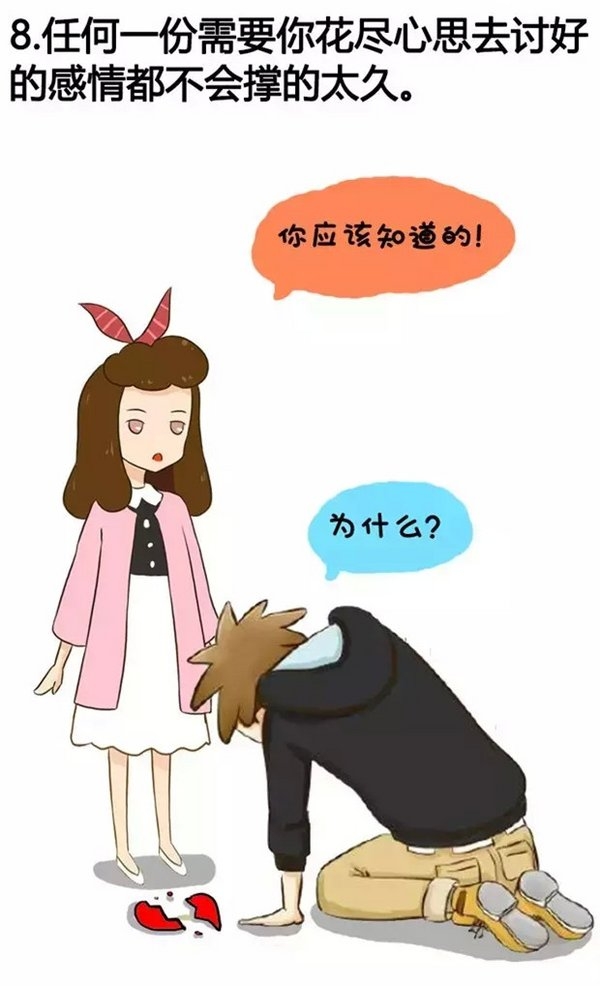 你的失望，通常来自你的奢望