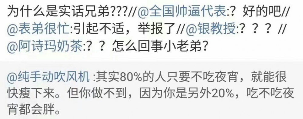 心声不能到达 再怎么付出也是偏差