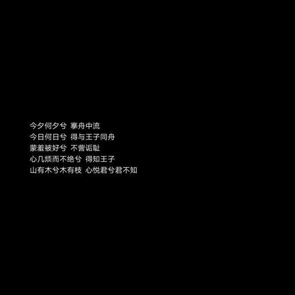 古风伤感文字朋友圈背景图大全