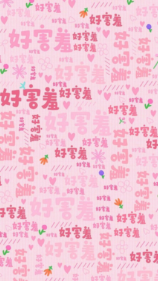 主题是粉色.