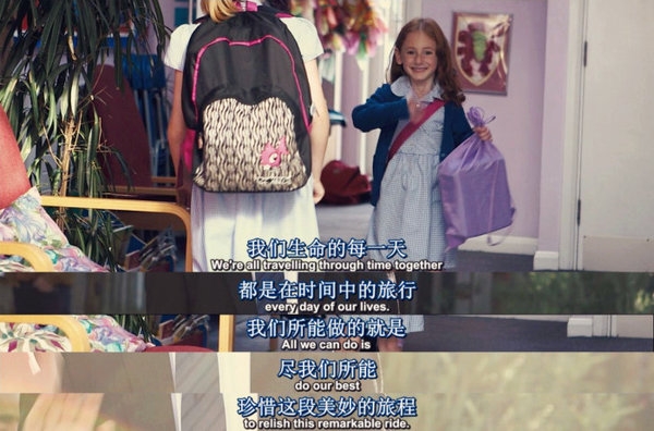 很难将就 遇到对味的就想占为己有