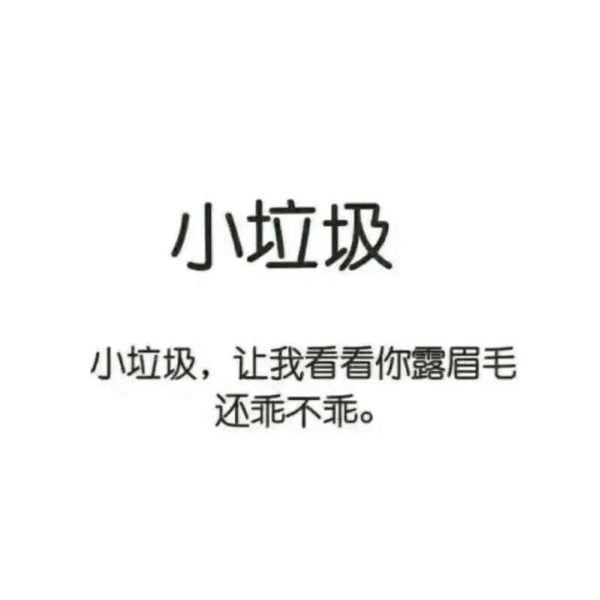 、