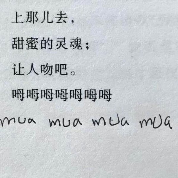 开始一句你好 结束一句再见非主流文字图片