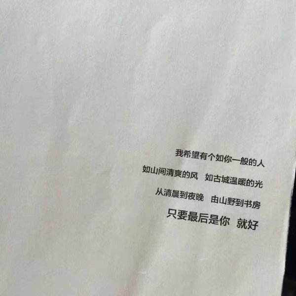 我们的距离离得很近，我们的感情离得很远