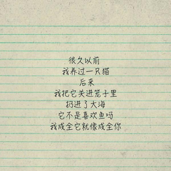 不慌不忙，我们来日方长.