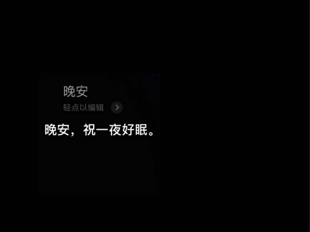 黄钻的作用大概就是删除访问记录吧.