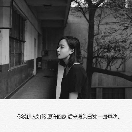 告诉我你在乎，山穷水尽我也等