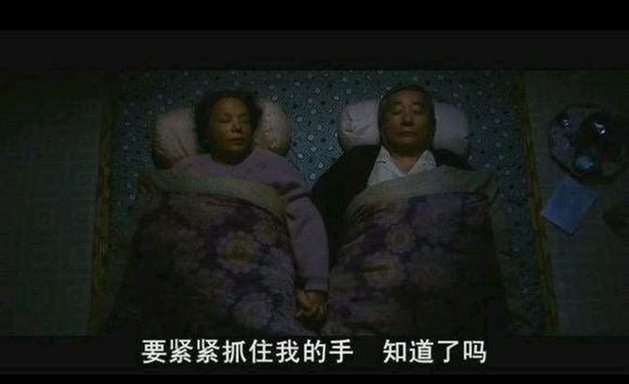 要紧紧抓住我的手 知道了么.