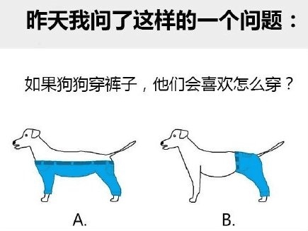 你来思考几个问题