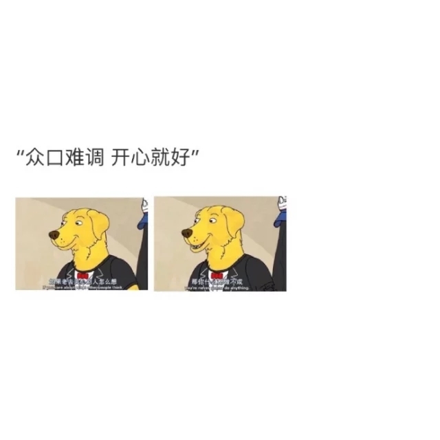 对于辜负你的人我拿刀就砍.