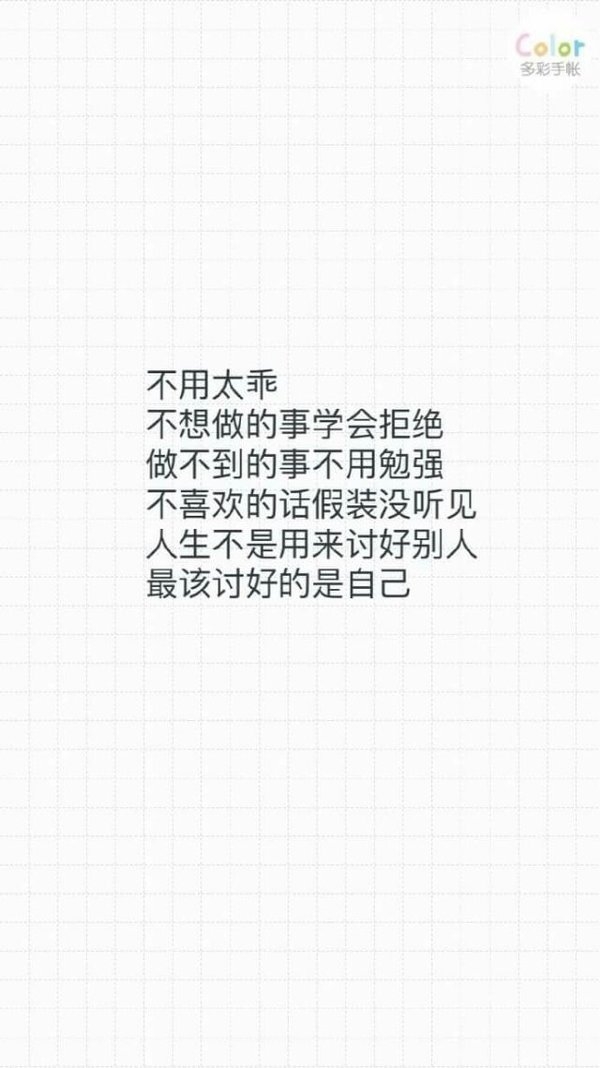 小生不才 愿与你共享人世三千繁华.