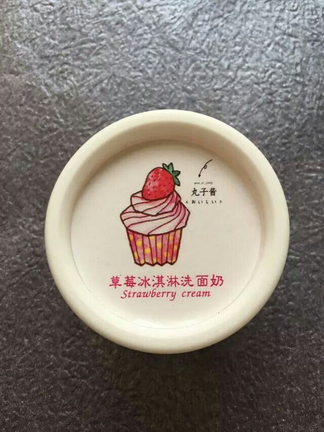 关于板板の丸子酱