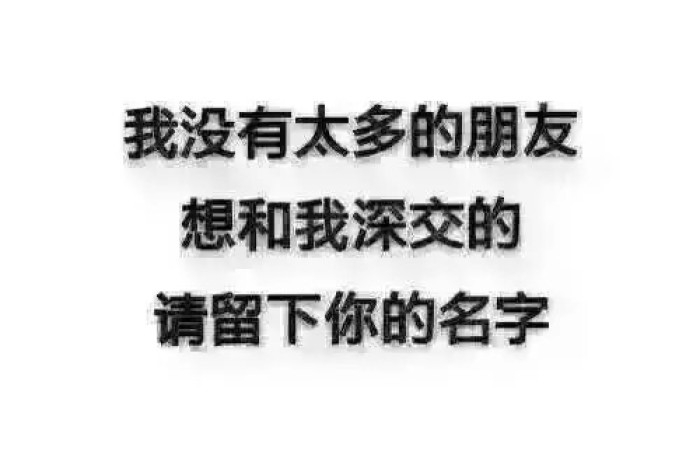 不接受批评，我就是道理。