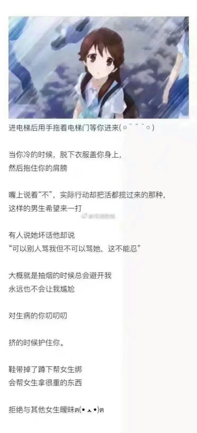 男生的这些小细节是真的让人暖心到爆炸啊♡