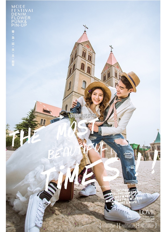 一路陪伴 婚纱照