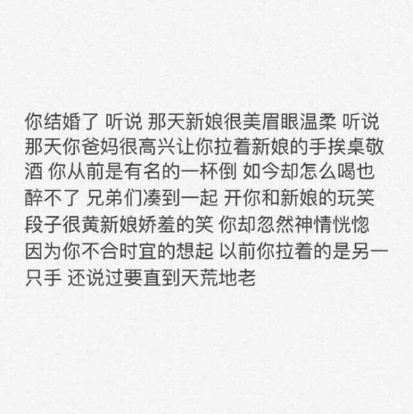 那个曾经逗我笑的人 最终让我哭了