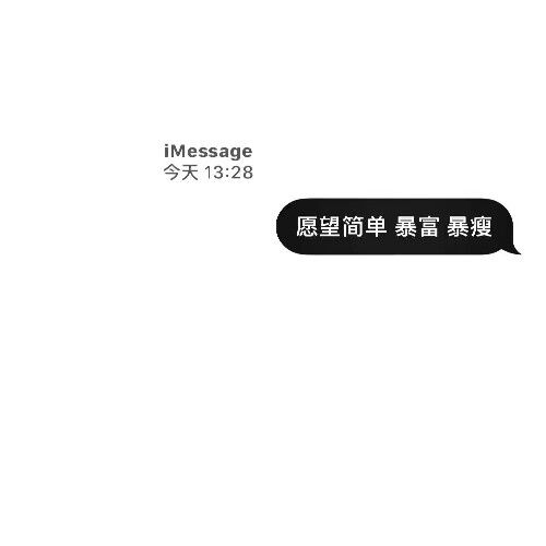 无所谓怎么样的别人跟我有关系么？自己好了就好了。