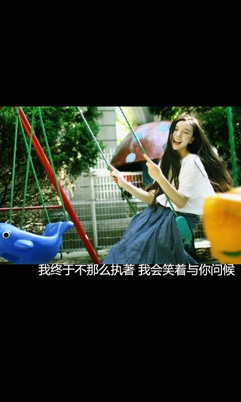 如果你回来，如果我还在