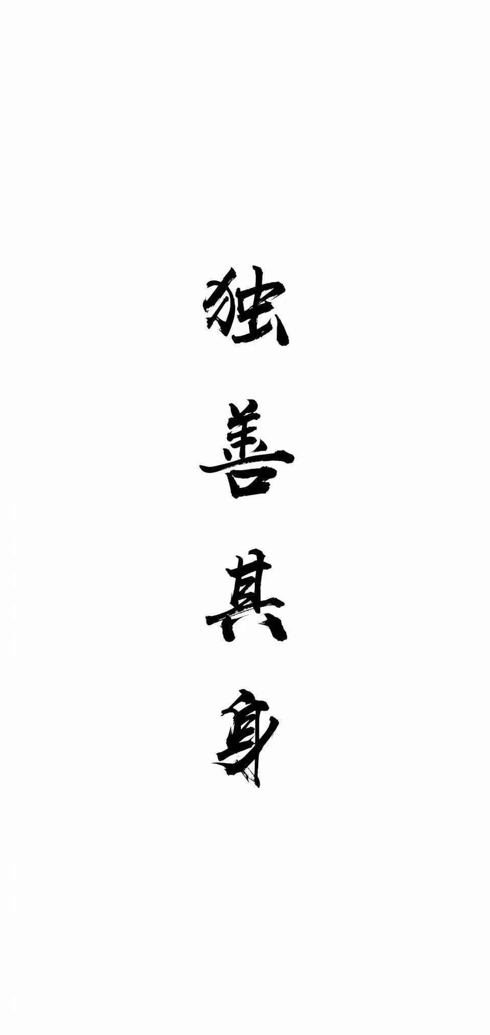 不知爲何 突然心動