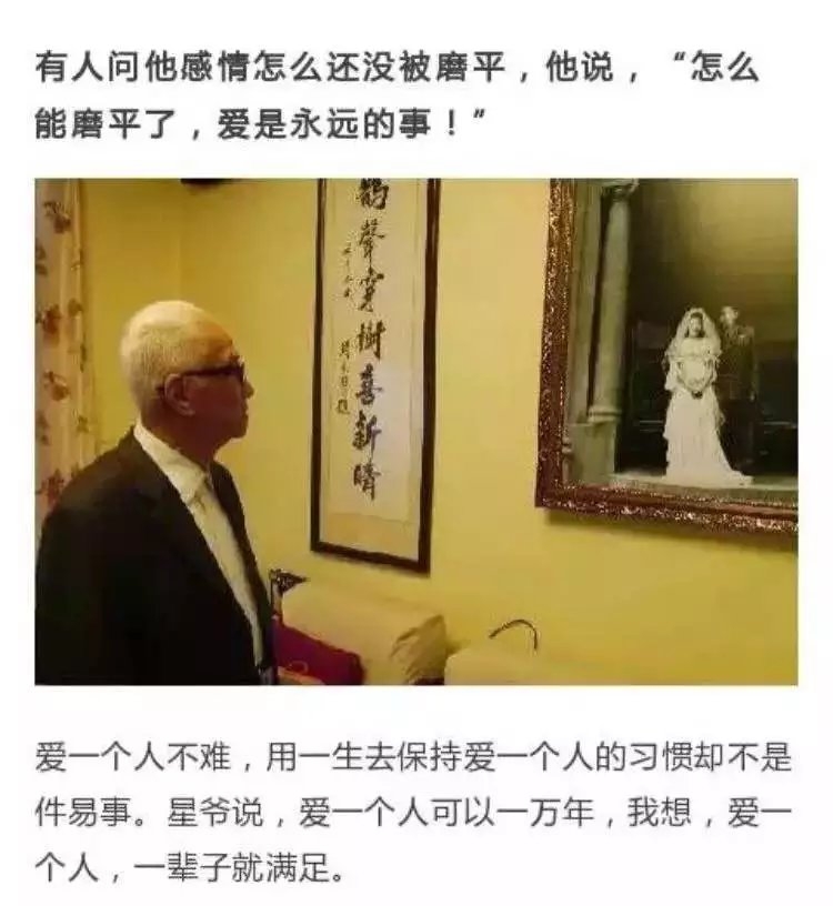 爱怎么可能被磨平，爱可是一辈子的事