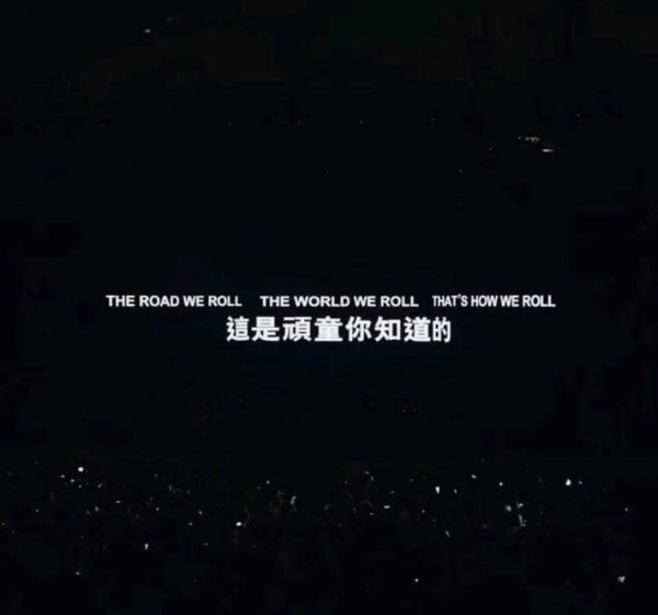 总是不长记性 总想相信爱情