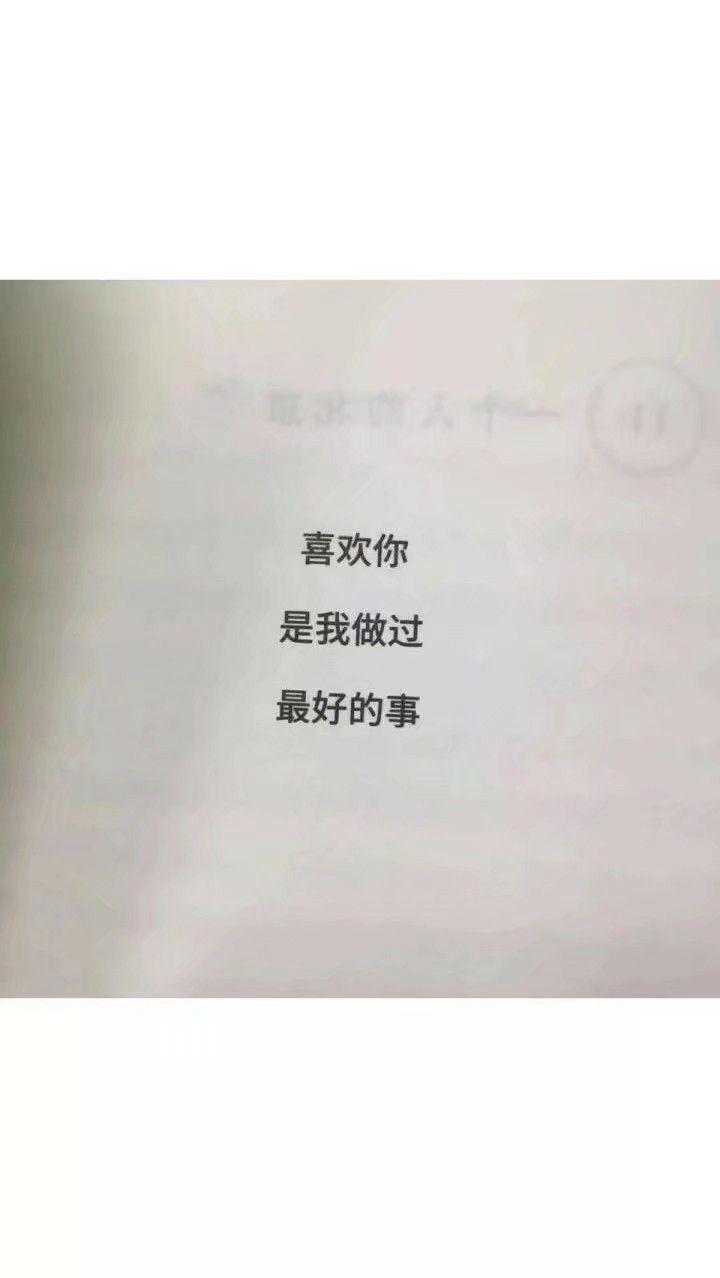 无所谓怎么样的别人跟我有关系么？自己好了就好了。