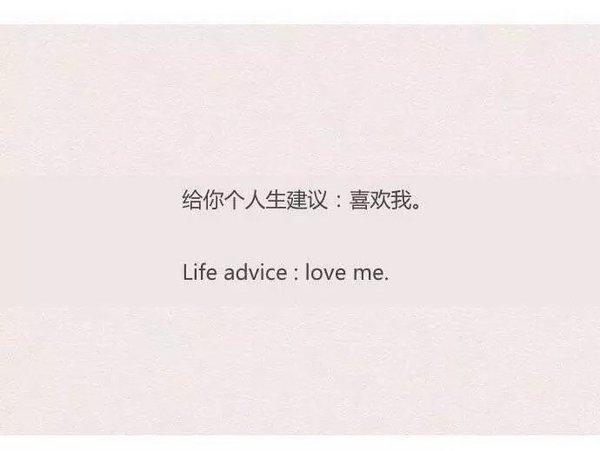 我们的距离离得很近，我们的感情离得很远