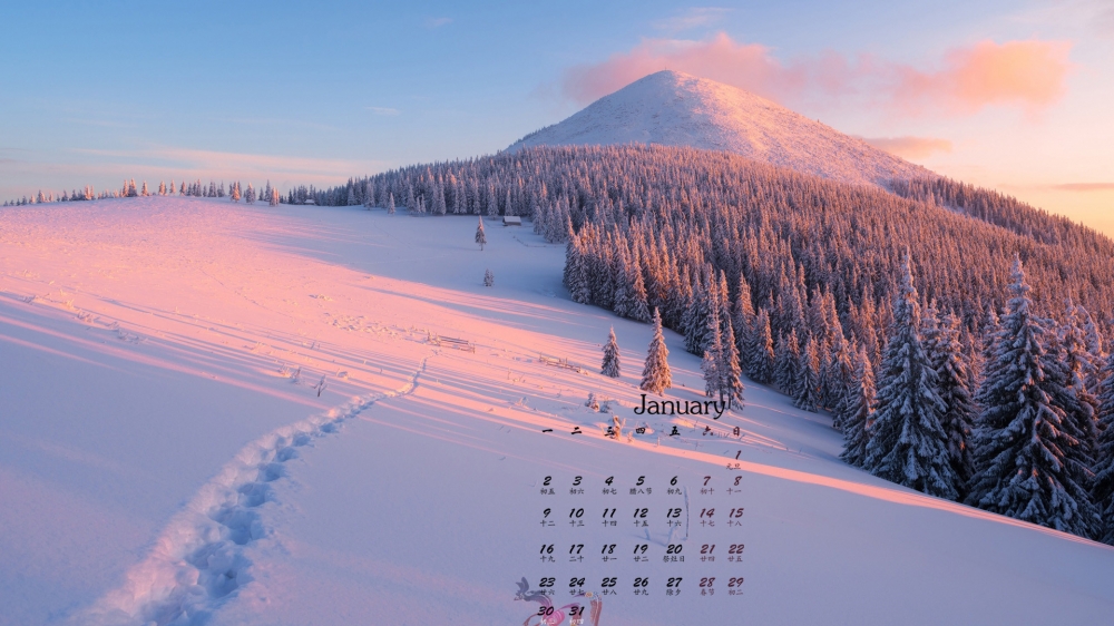 2017年1月美到极致的自然风景高清桌面日历壁纸